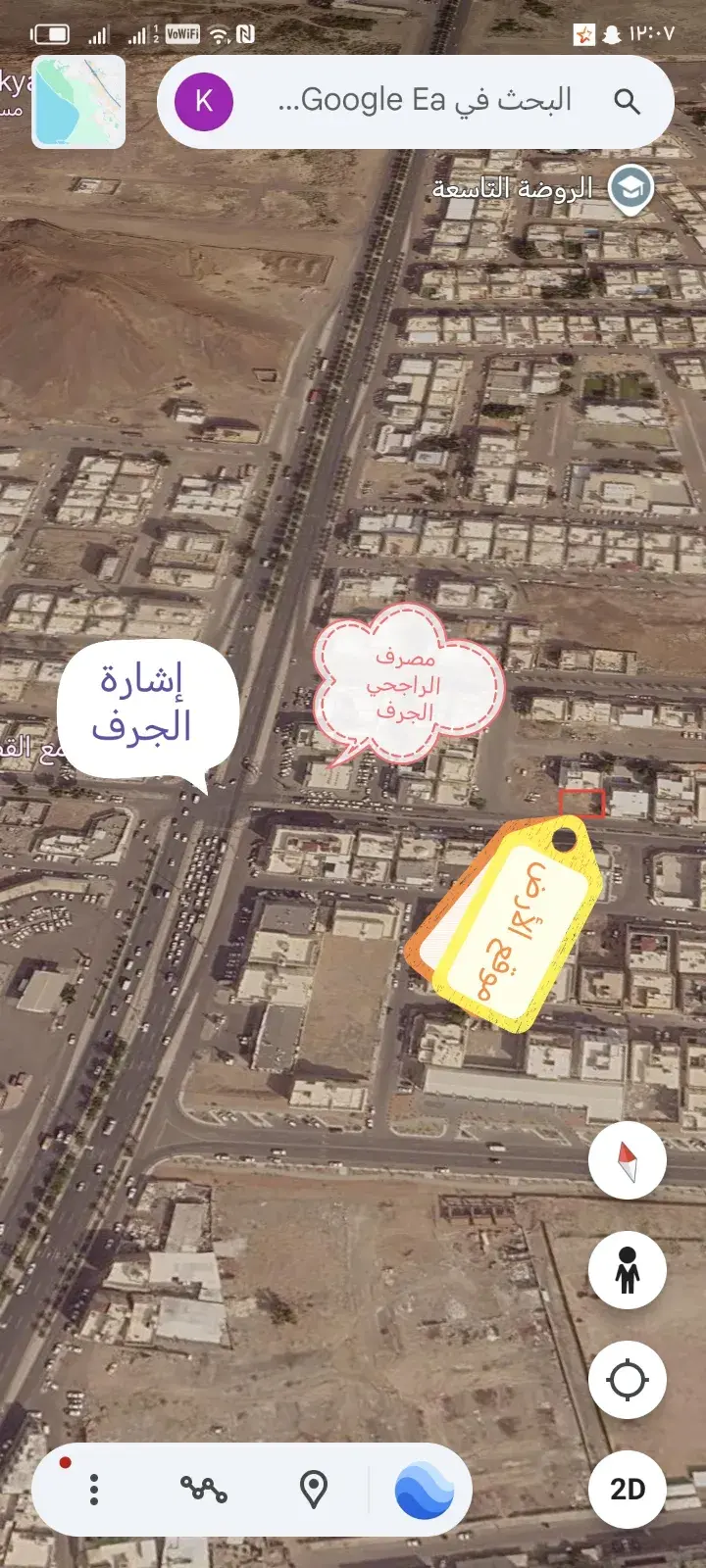 ارض للبيع في حي البركة - المدينة