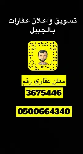 سعد الغامدي