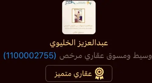 عبدالعزيز الحربي