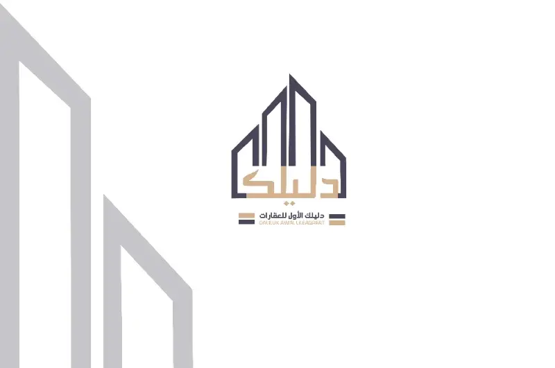 دليلك أول للخدمات العقارية