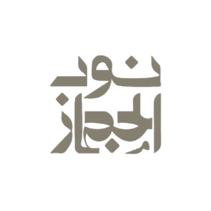 مؤسسة نود الحجاز
