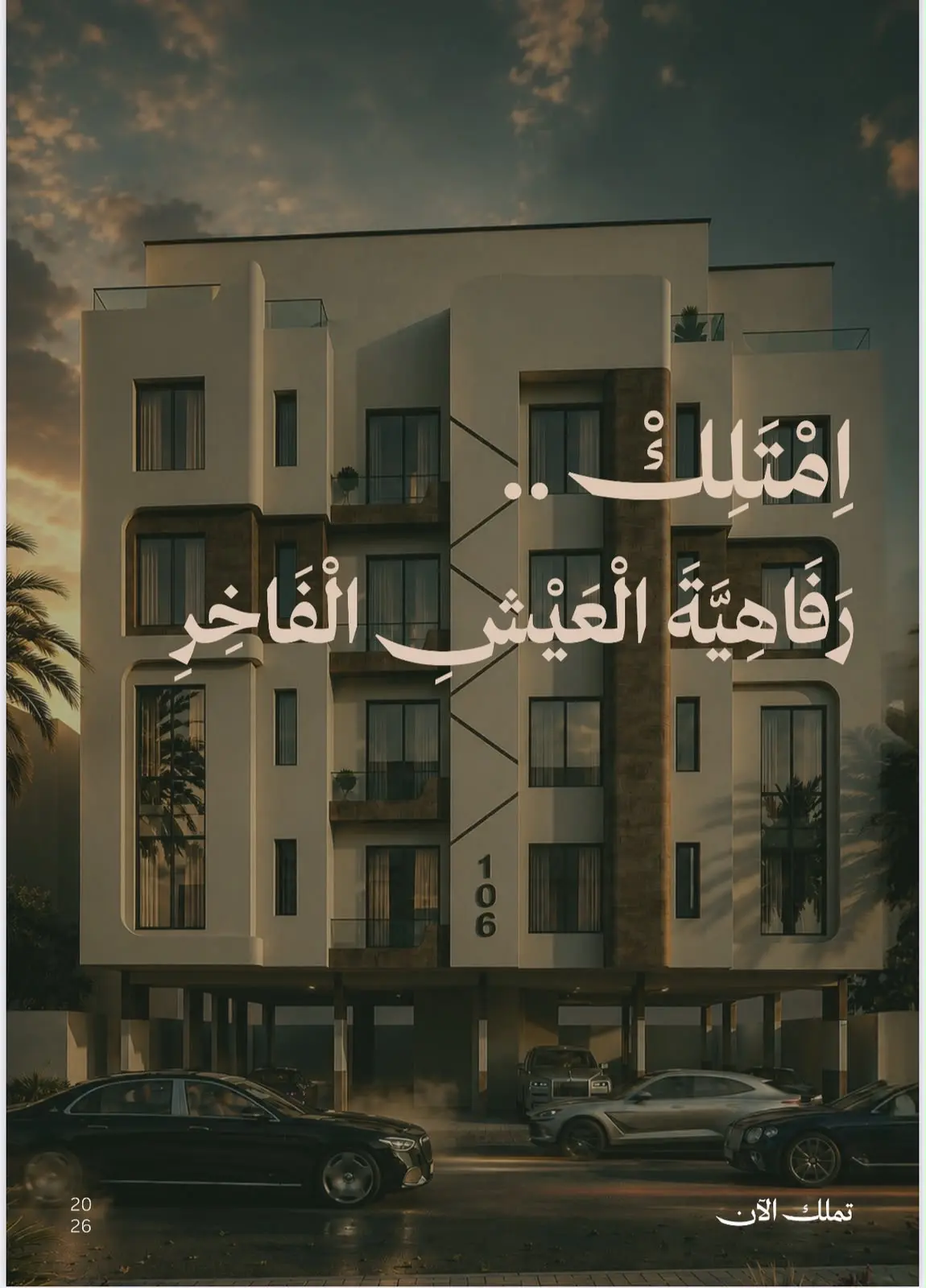 شقة للبيع في حي الفيصلية - جدة