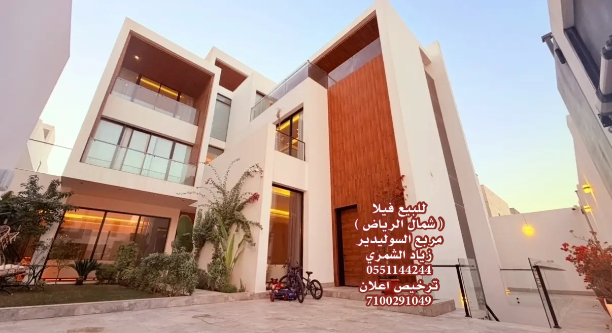 فيلا للبيع في حي الملقا - الرياض