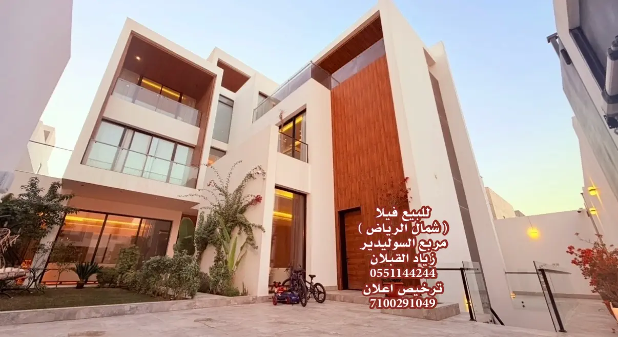 فيلا للبيع في حي الملقا - الرياض