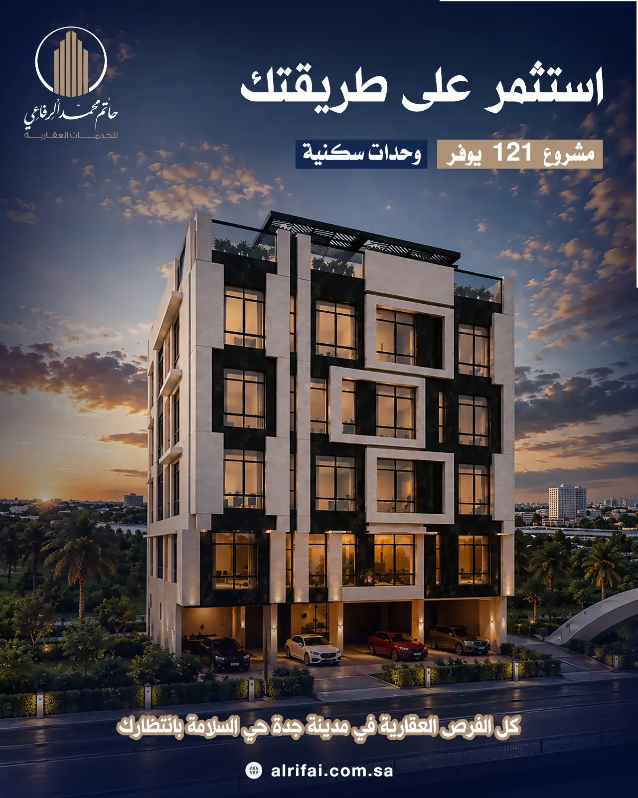 شقة للبيع في حي السلامة - جدة