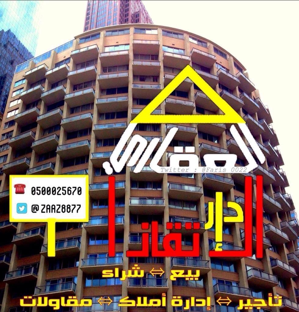 أرض للبيع في حفر الباطن السليمانية عقار ستي