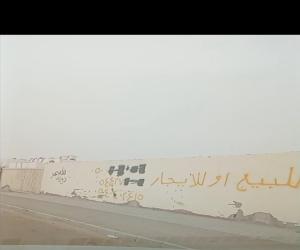 ارض للبيع  في  جدة حي الياقوت