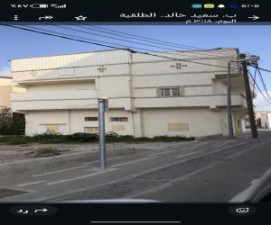 عمارة للبيع  في  بلجرشي حي الرائد