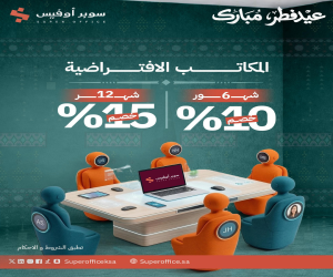 مكتب للإيجار  في  الرياض حي الدريهمية