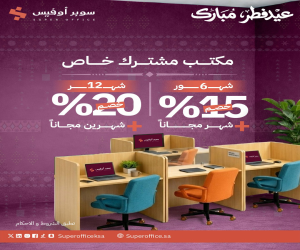 مكتب للإيجار  في  الرياض حي الدريهمية