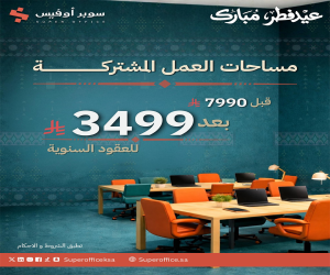 مكتب للإيجار  في  الرياض حي الدريهمية