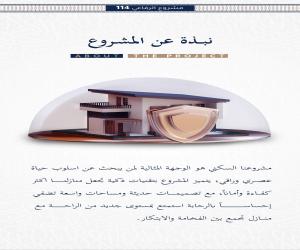 شقة للبيع  في  جدة حي الروضة