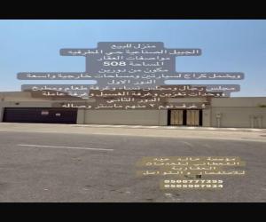 فيلا للبيع  في  مدينه الجبيل الصناعيه حي المطرفية