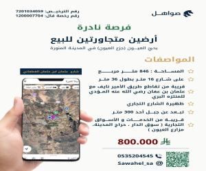 ارض للبيع  في  المدينة المنورة حي الصادقية