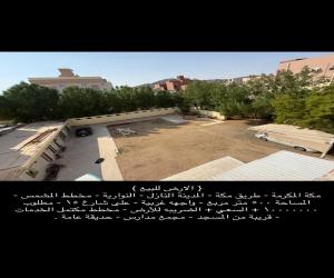 ارض للبيع  في  مكه المكرمه حي النوارية