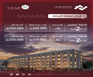 عمارة للبيع  في  جدة حي مشرفة