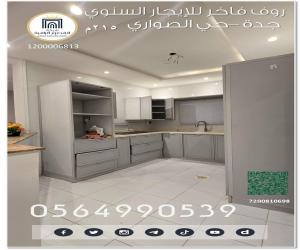 شقة للإيجار  في  جدة حي الصواري