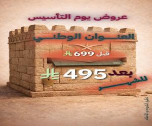 مكتب للإيجار  في  الرياض حي الدريهمية