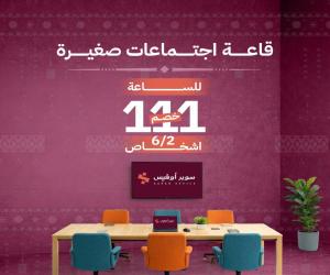 مكتب للإيجار  في  الرياض حي الدريهمية