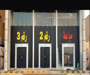 معرض للبيع  في  بريدة حي الفايزية