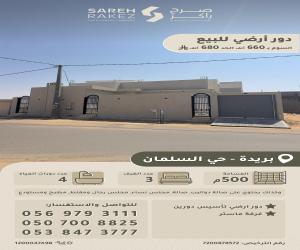 دور للبيع  في  بريدة حي السليمانية