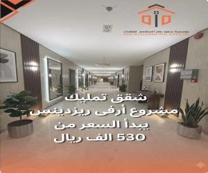 شقة للبيع  في  الرياض حي البديعة