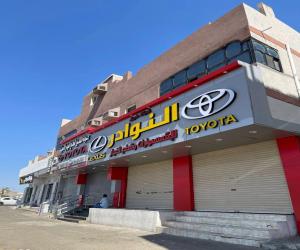 عمارة للبيع  في  مكة المكرمة حي العتيبية