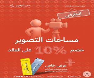 مكتب للإيجار  في  الرياض حي الدريهمية