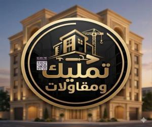شقة للبيع  في  مكة المكرمة حي الملك فهد