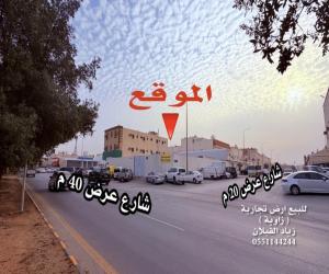 ارض للبيع  في  الرياض حي النسيم الشرقي