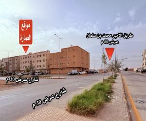 عمارة للبيع  في  الرياض حي المونسية