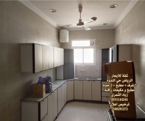 شقة للإيجار  في  الرياض حي الندوة