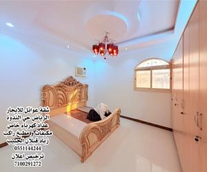 شقة للإيجار  في  الرياض حي الندوة