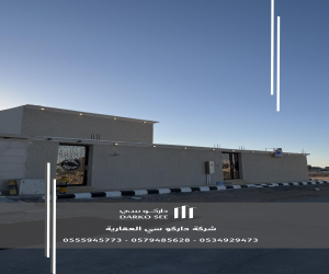 دور للبيع  في  حفر الباطن حي غير محدد