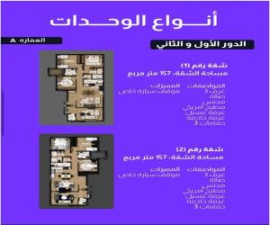 شقة للبيع  في  المدينة المنورة حي وادي مذينب