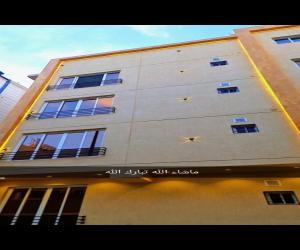 شقة للبيع  في  امارة منطقة مكة المكرمة - الطائف حي العقيق