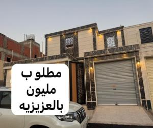 دور للبيع  في  المدينة المنورة حي سكة الحديد