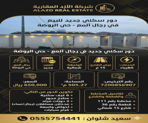 دور للبيع  في  رجال المع حي الروضة