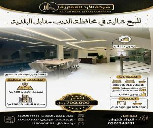 دور للبيع  في  جازان - الغريف حي الغريف