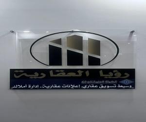 شقة للبيع  في  الدمام حي هجر