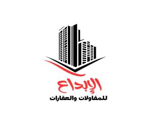 ارض للبيع  في  القطيف حي النهضة