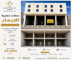 عمارة للإيجار  في  القطيف حي البحر
