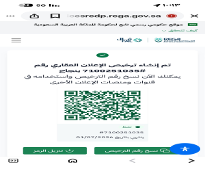 شقة للإيجار  في  الرياض حي الرمال