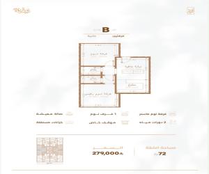عمارة للبيع  في  جدة حي الربوة