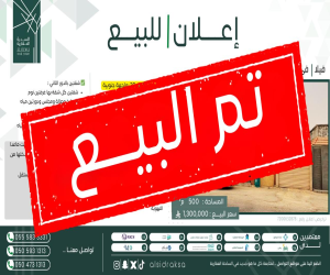 فيلا للبيع  في  الاحساء الراشدية الأول