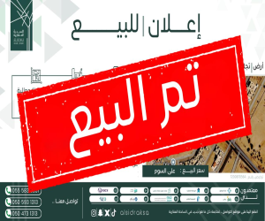 ارض للبيع  في  طحي حي غير محدد