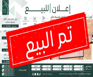 ارض للبيع  في  الخوير حي الخوير