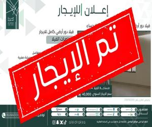 فيلا للإيجار  في  الاحساء حي اليرموك