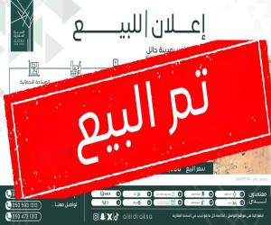 ارض للبيع  في  الخوير حي الخوير