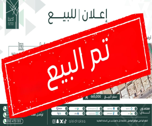ارض للبيع  في  الاحساء السلمانية الثاني